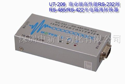 供应UT-206 RS-232到RS-485/RS-422光电隔离转换器