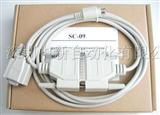 SC-09(黑色)带IC RS232 接口的三菱 PLC 编程电缆