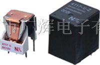 供应大功率继电器4117/17.5*15*20