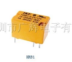 供应信号继电器HRB1/12.4*7.4*10.2