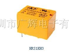 供应10A小型功率继电器HRS1KH3/20.9*10.2*15.5（mm）