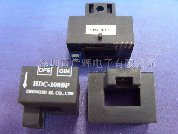 供应HDC-100BP霍尔电流传感器