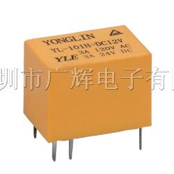 供应信号继电器/YL101(4100)/15.4*10.4*11.8