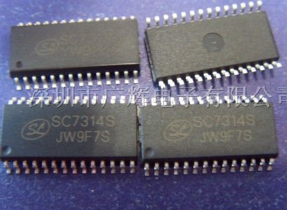 供应音频处理器IC: SC7314S/SC7314