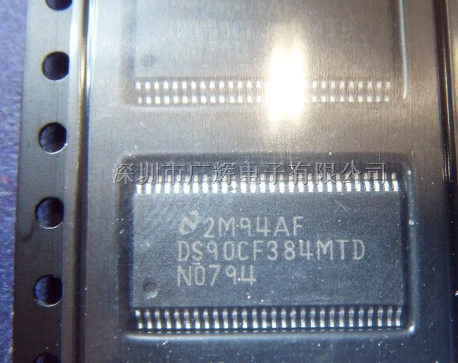 供应DS90CF384MTD 液晶屏IC