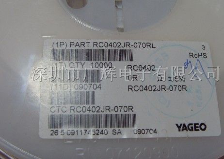 供应RC0402JR-070RL贴片电阻0402 0 Ohm