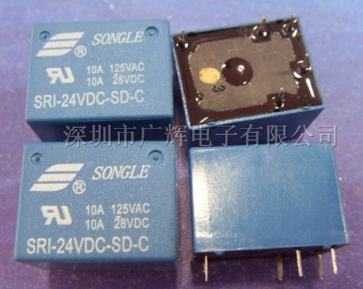 供应SRI-24VDC-SD-C小型大功率继电器