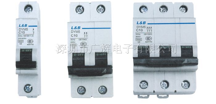 供应DYM5(C65N)系列高分段小型断路器