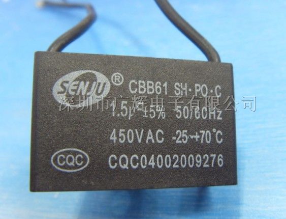 供应CBB61型交流电动机启动电容器1.5uF,450VAC