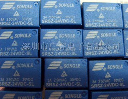 供应信号继电器(4101)SRSZ-24VDC-SL