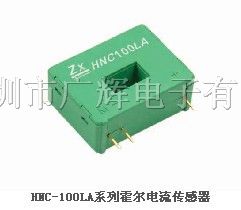 供应HNC-100LA霍尔闭环电流传感器