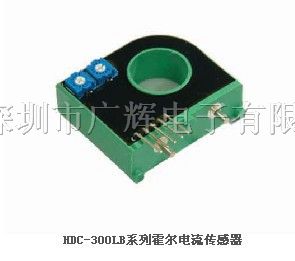 供应HDC-300LB霍尔开环电流传感器