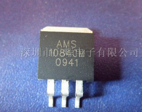 供应AMS1084低压差线性稳压IC