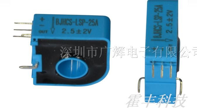 供应BJHCS-LSP-25A闭环霍尔电流传感器