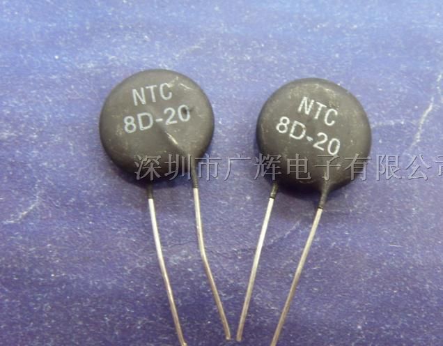 供应MSR功率型NTC热敏电阻器NTC8D-20