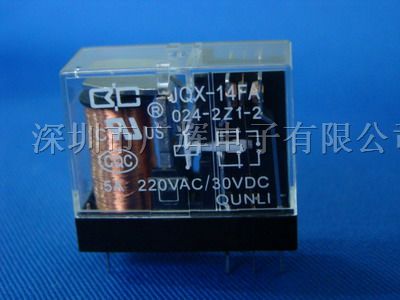 供应JQX-14FA小型直流电磁继电器(729)