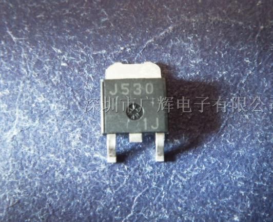 供应60V,15A P-CH MOS场效应管J530