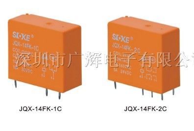 供应功率继电器JQX-14FK-1C
