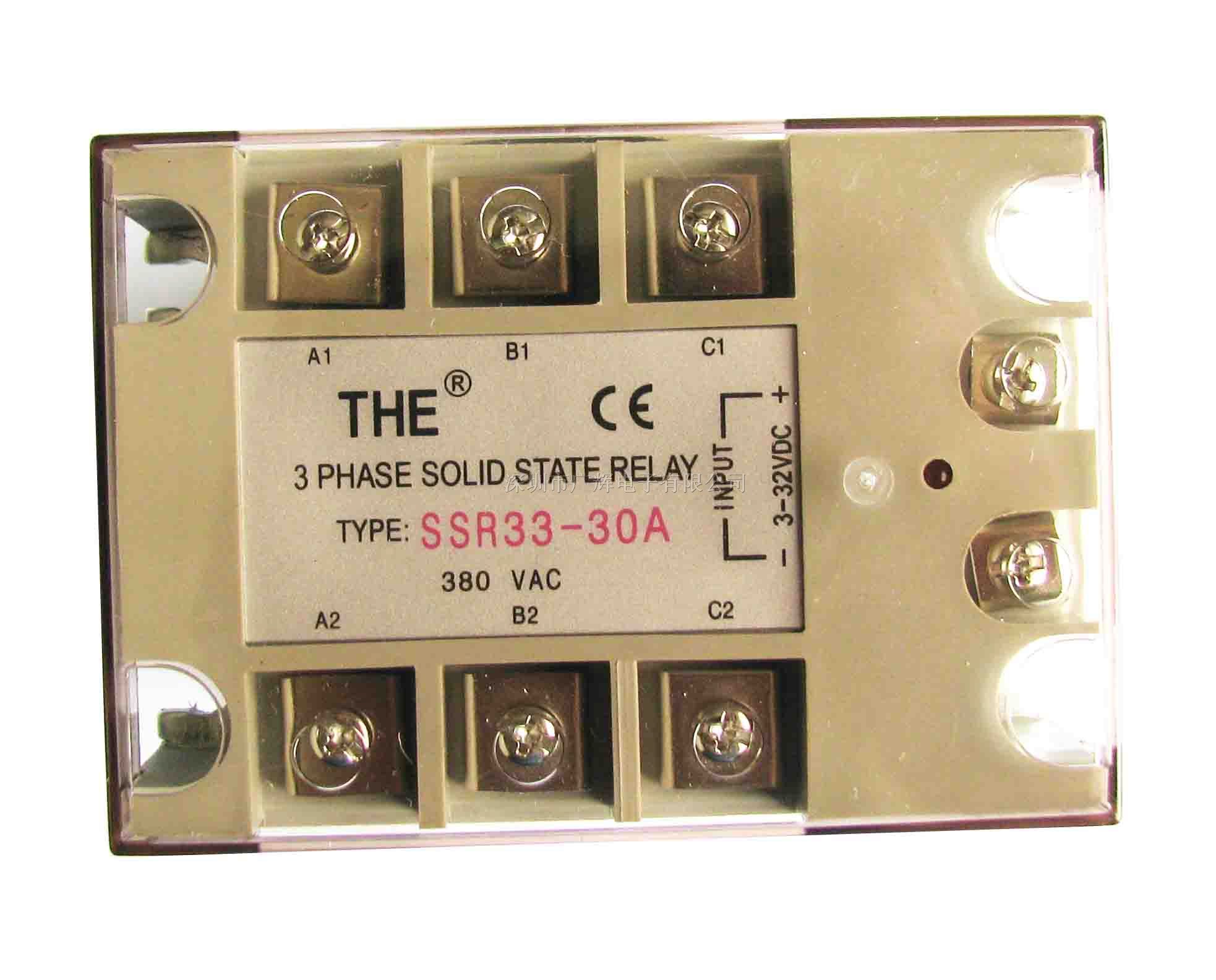 供应安装式三相交流固态继电器SSR33-30A