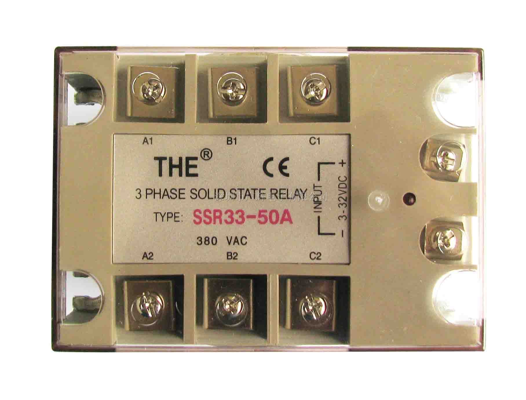 供应安装式三相交流固态继电器SSR33-50A
