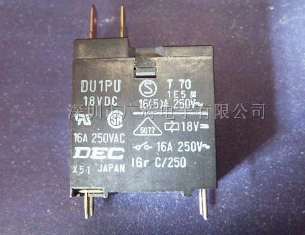 供应DU1PU-18VDC大功率继电器