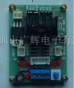供应L298N步进电机驱动板 直流电驱动板