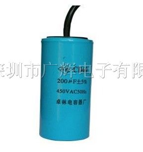 供应聚丙烯电容器CD60 200UF/250VAC