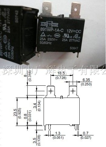 供应891WP-1A-C-12V,20A小型功率继电器