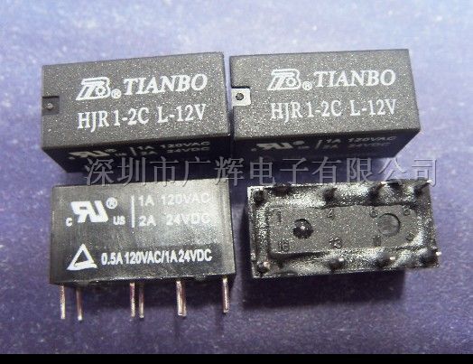 供应信号继电器HJR1-2C L-12VDC/20.2*10*12