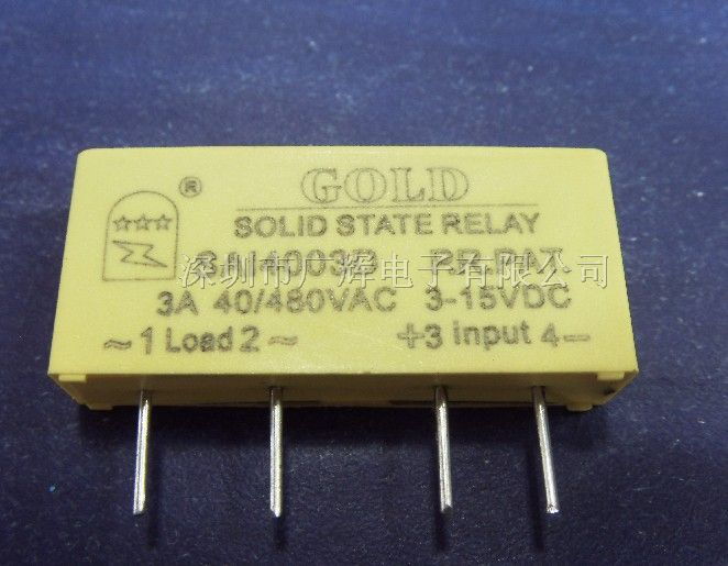 供应3A交流固态继电器SAI4003D