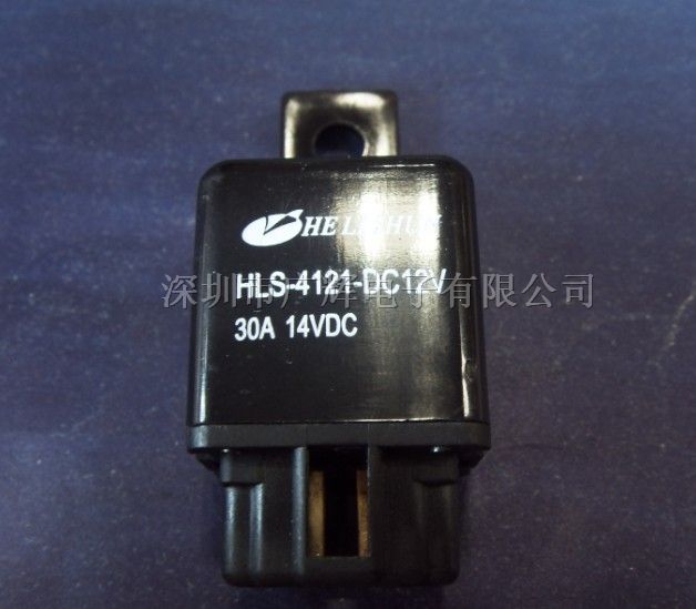 供应汽车继电器HLS-4121-DC12V