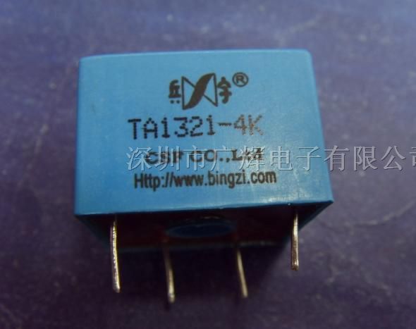供应TA1321-4k卧式穿芯小型精密交流电流互感器30A/6MA
