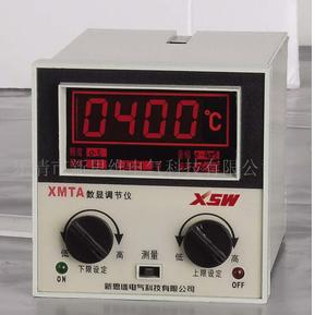 供应温控仪XMTA-2201