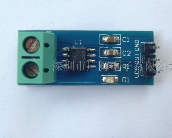 供应5A-30A量程ACS712电流传感器模块