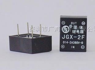 供应JGX-2F/014-2A380V-0交流固态继电器