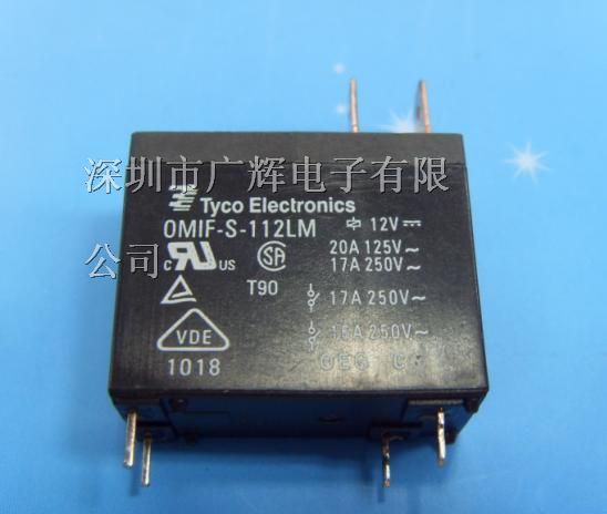 供应OMIF-S-112LM小型大功率继电器