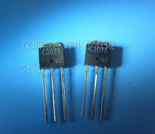 供应50V,0.8ANPN功率开关三极管2SC3075