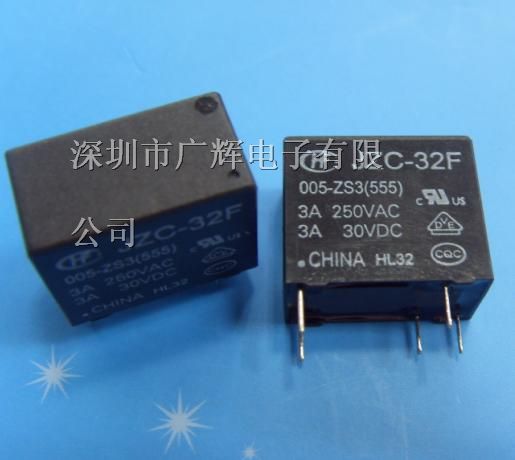 供应小型功率继电器JZC-32F-005-ZS3