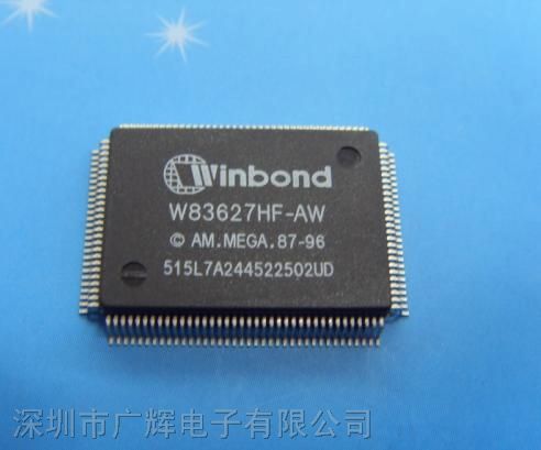 供应W83627HF-AW是一颗SMART I/O芯片