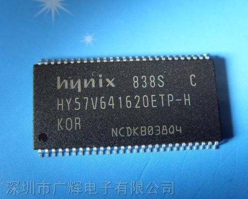 供应现代内存芯片HY57V641620ETP-H 4M*16bit