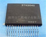 STK3042(2x40W)双声道功率放大器(厚膜集成电路)