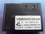 VSM500D系列霍尔电压传感器