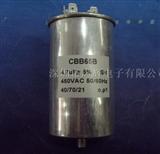 CBB65B,450V/4.7UF电机启动电容器