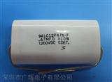 1200V,0.47UF突波吸收电容(聚丙烯电容)STM0.47UF1200V