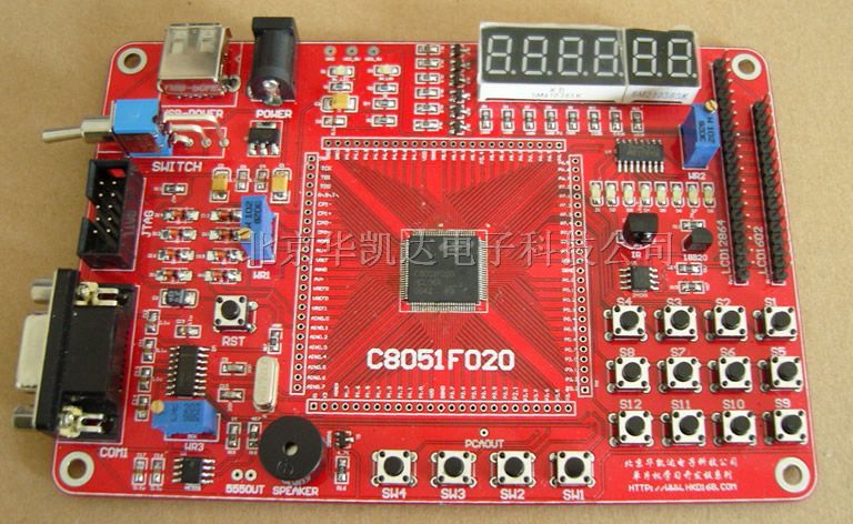 供应C8051开发板，C8051F020开发板