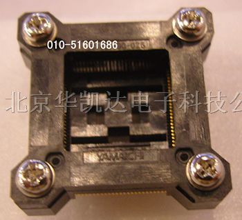 供应IC149-100-025测试座/QFP100贴片测试座
