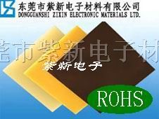 供应环氧*缘板