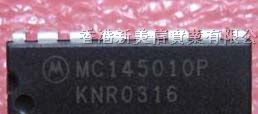 供应光电烟雾报警器芯片 MC145010P