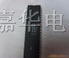 单片机主芯片AT89C52-24PU