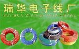 电子线